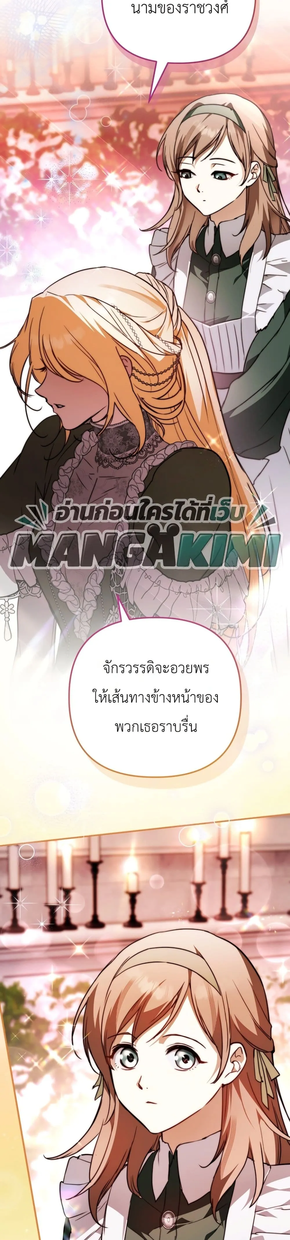Manga-lc-com อ่านมังงะ อ่านการ์ตูน ออนไลน์ ฟรี Secretly Strong and Searching for My Daddy ตอนที่ 1 2 3 4 5 6 7 8 9 10 11 12 13 14 ฟรี ไม่มีโฆษณา Manga-lc - อ่าน มังงะ อ่าน การ์ตูน ออนไลน์ อ่านมังงะ ฟรี