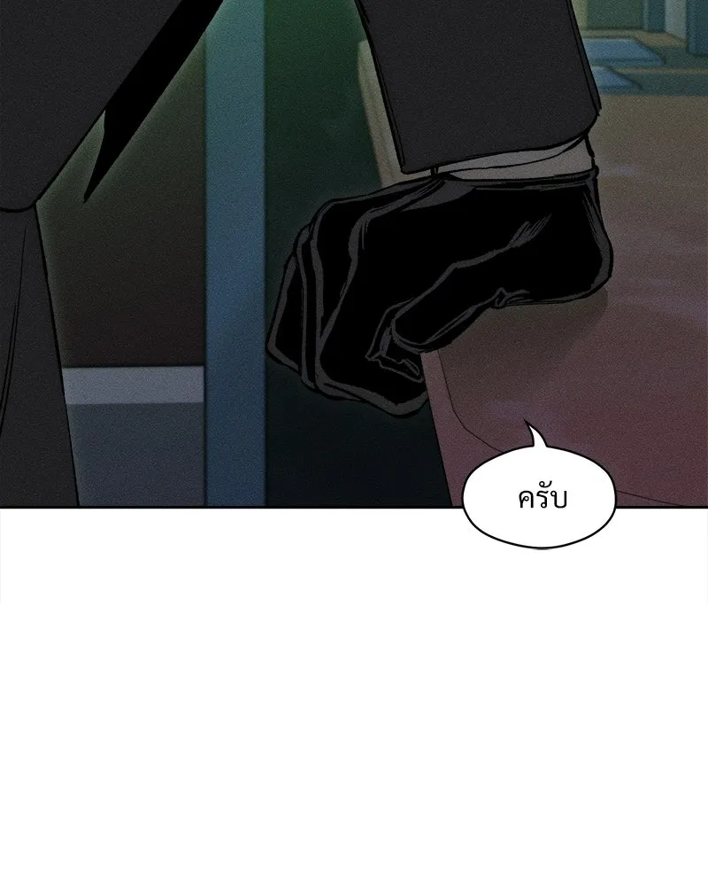 บุปผารุ่มราคะ ตอนที่ 72 รูปที่ 128