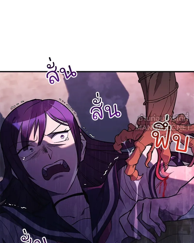 สัปดาห์นี้งดอัปตอนใหม่ ตอนที่ 46 รูปที่ 150