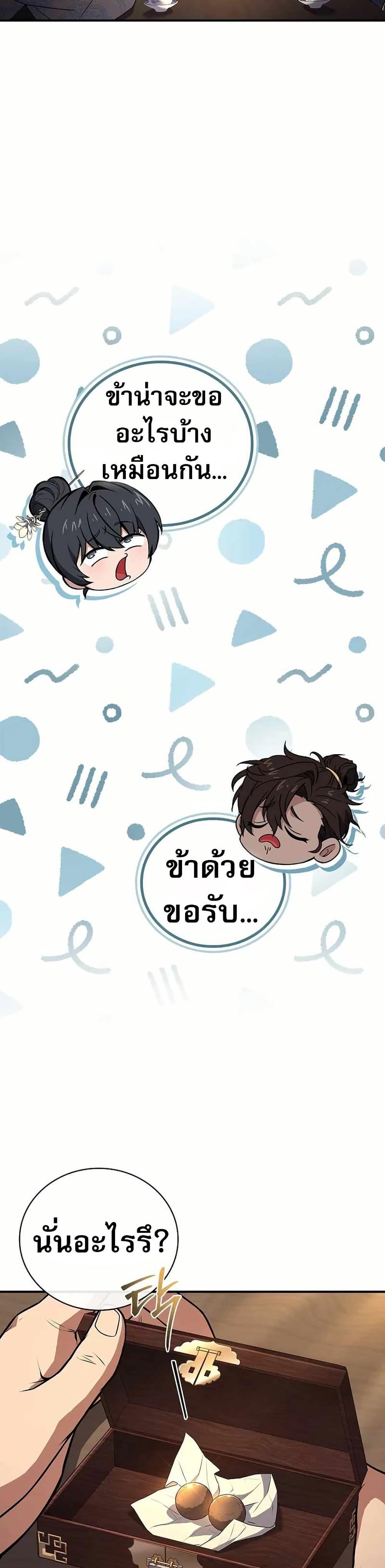 Manga-lc-com อ่านมังงะ อ่านการ์ตูน ออนไลน์ ฟรี Reincarnated Escort Warrior ตอนที่ 1 2 3 4 5 6 7 8 9 10 11 12 13 14 ฟรี ไม่มีโฆษณา Manga-lc - อ่าน มังงะ อ่าน การ์ตูน ออนไลน์ อ่านมังงะ ฟรี
