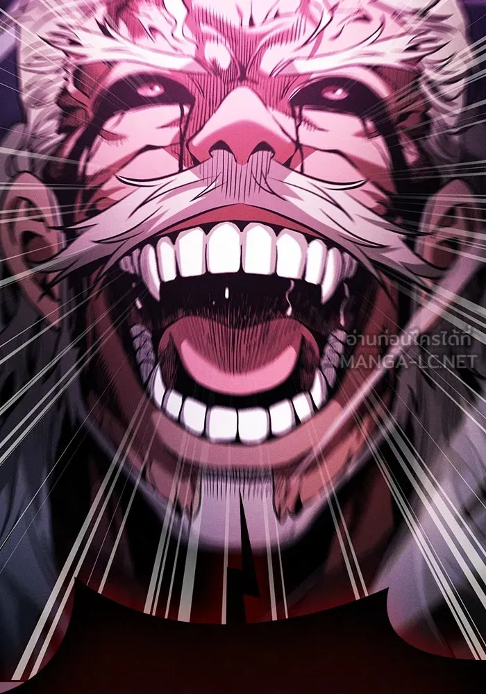 นักดาบอัจฉริยะจากอะคาเดมี ตอนที่ 85 รูปที่ 117