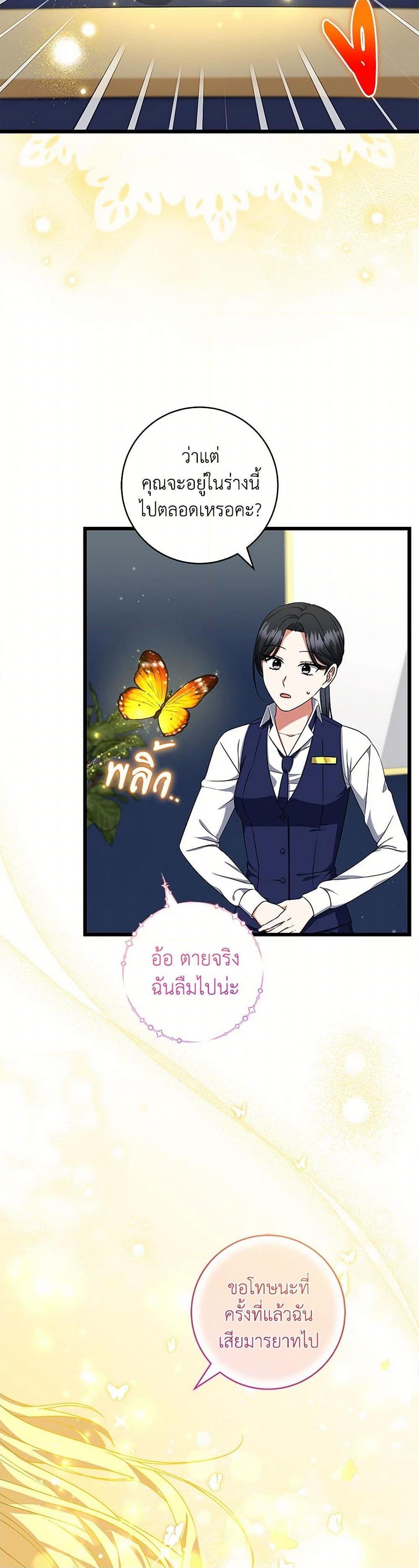 Manga-lc-com อ่านมังงะ อ่านการ์ตูน ออนไลน์ ฟรี Welcome to Dungeon Hotel ตอนที่ 1 2 3 4 5 6 7 8 9 10 11 12 13 14 ฟรี ไม่มีโฆษณา Manga-lc - อ่าน มังงะ อ่าน การ์ตูน ออนไลน์ อ่านมังงะ ฟรี