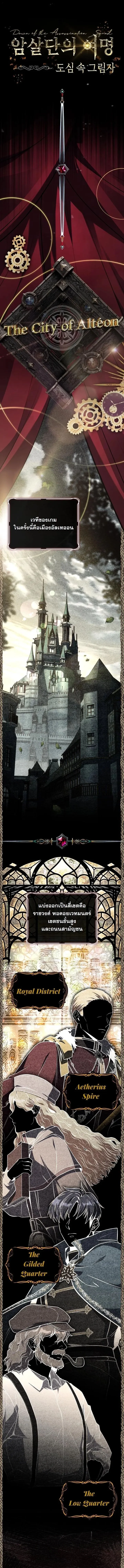 Swordmanship Veteran_s Game Stream เทพดาบข_นเซ_ยนมาเป_ดสตร_มโชว_ตบไก_ในเกมแฟนตาซ_ ตอนที่ ตอนที่ 8 รูปที่ 11