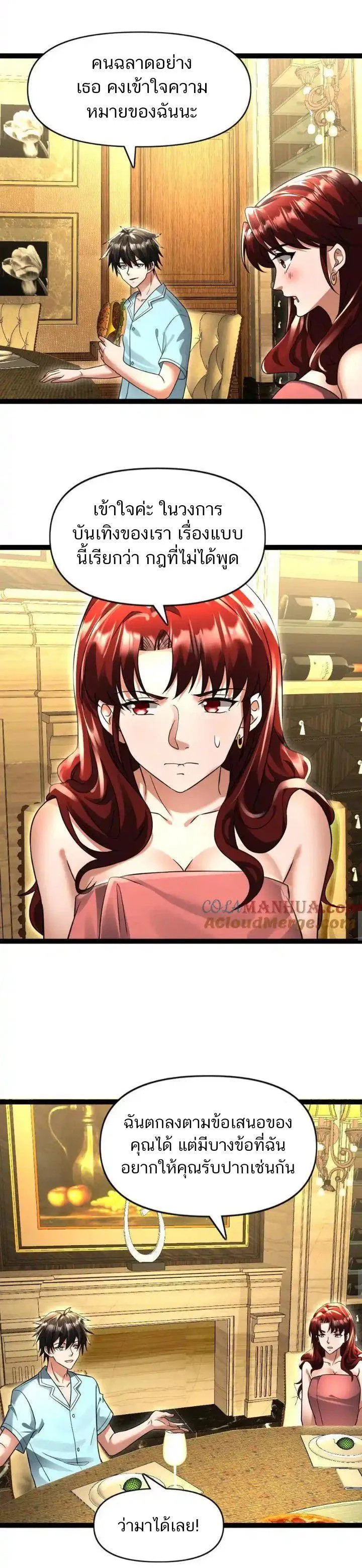 Manga-lc-com อ่านมังงะ อ่านการ์ตูน ออนไลน์ ฟรี Freezing the World I Built a Doomsday Safehouse ตอนที่ 1 2 3 4 5 6 7 8 9 10 11 12 13 14 ฟรี ไม่มีโฆษณา Manga-lc - อ่าน มังงะ อ่าน การ์ตูน ออนไลน์ อ่านมังงะ ฟรี