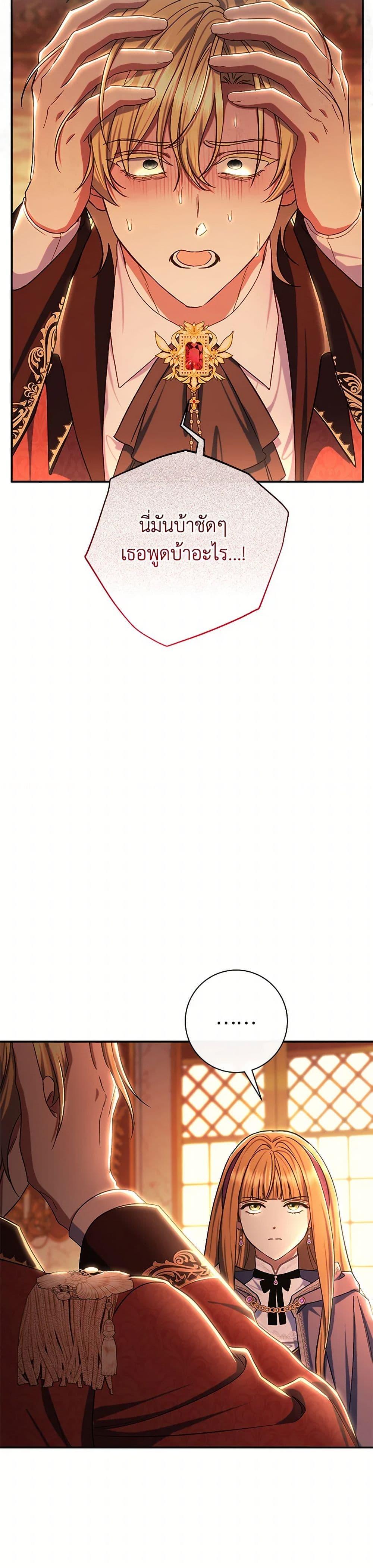 Manga-lc-com อ่านมังงะ อ่านการ์ตูน ออนไลน์ ฟรี The Villain’s Match Is Too Perfect ตอนที่ 1 2 3 4 5 6 7 8 9 10 11 12 13 14 ฟรี ไม่มีโฆษณา Manga-lc - อ่าน มังงะ อ่าน การ์ตูน ออนไลน์ อ่านมังงะ ฟรี