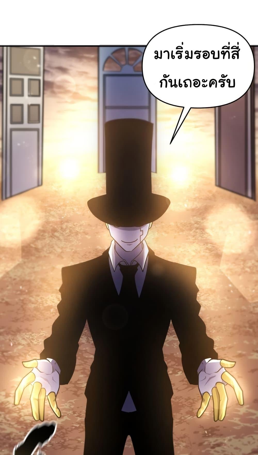 Manga-lc-com อ่านมังงะ อ่านการ์ตูน ออนไลน์ ฟรี God Game ตอนที่ 1 2 3 4 5 6 7 8 9 10 11 12 13 14 ฟรี ไม่มีโฆษณา Manga-lc - อ่าน มังงะ อ่าน การ์ตูน ออนไลน์ อ่านมังงะ ฟรี