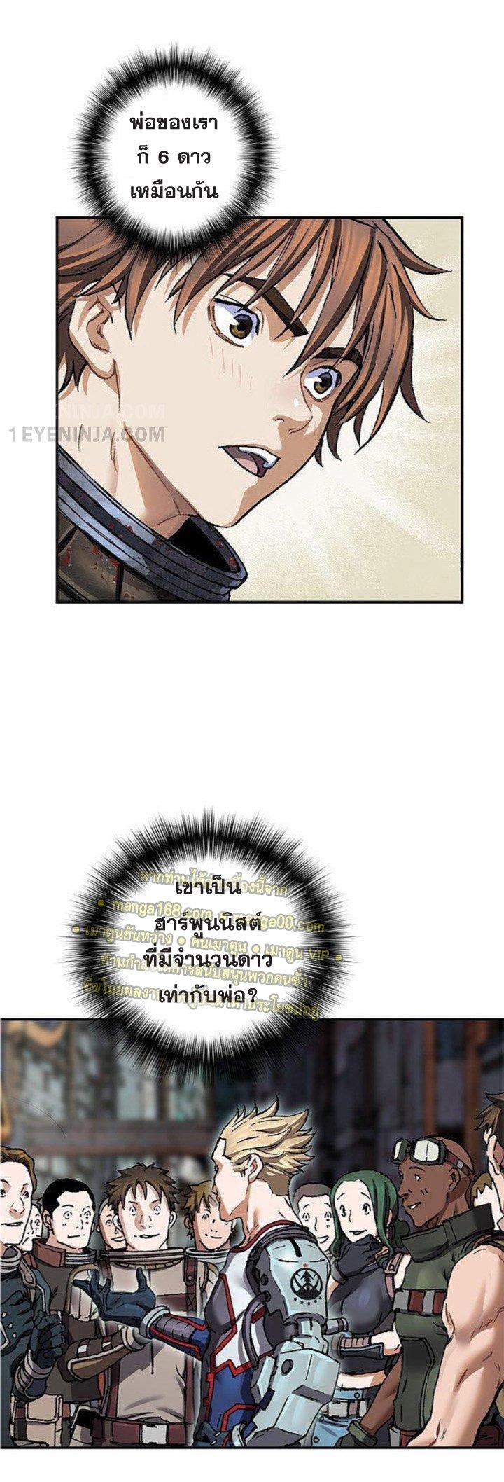 Manga-lc-com อ่านมังงะ อ่านการ์ตูน ออนไลน์ ฟรี Leviathan เลวีอาธาน อสูรกายใต้สมุทร ตอนที่ 1 2 3 4 5 6 7 8 9 10 11 12 13 14 ฟรี ไม่มีโฆษณา Manga-lc - อ่าน มังงะ อ่าน การ์ตูน ออนไลน์ อ่านมังงะ ฟรี