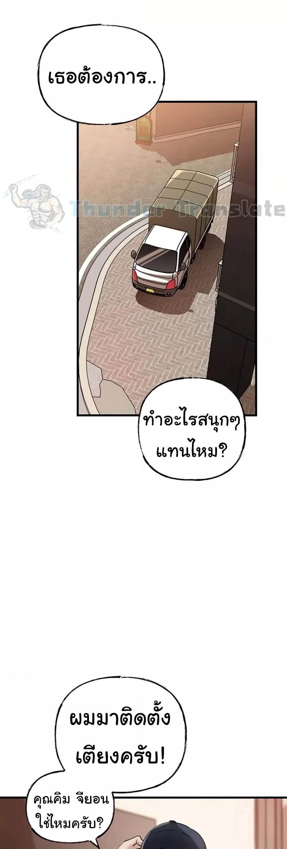 Doujin-Lc- อ่าน โดจิน มังฮวา เกาหลี ญี่ปุ่น จีน แปลไทย Not the Daughter, but the Mother ตอนที่ 1 2 3 4 5 6 7 8 9 10 11 12 13 14 ฟรี ไม่มีโฆษณา อ่าน โดจิน Manhwa เกาหลี ญี่ปุ่น จีน เรามีครบ คัดมาให้เน้นๆ โดจิน 18+ รับประกันความฟินโดย  Doujin Lc