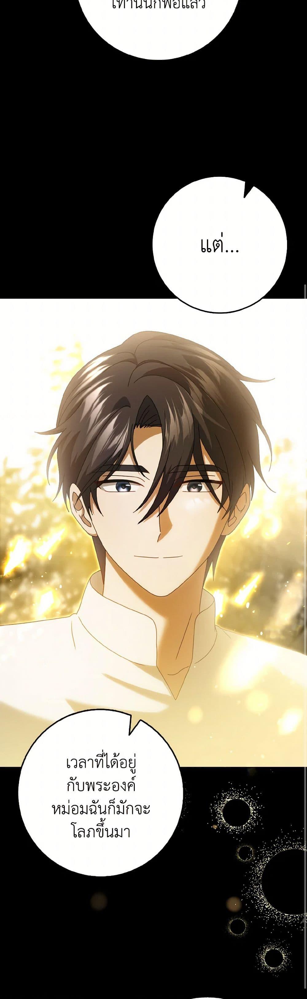 Manga-lc-com อ่านมังงะ อ่านการ์ตูน ออนไลน์ ฟรี Cinderella Disappeared ตอนที่ 1 2 3 4 5 6 7 8 9 10 11 12 13 14 ฟรี ไม่มีโฆษณา Manga-lc - อ่าน มังงะ อ่าน การ์ตูน ออนไลน์ อ่านมังงะ ฟรี