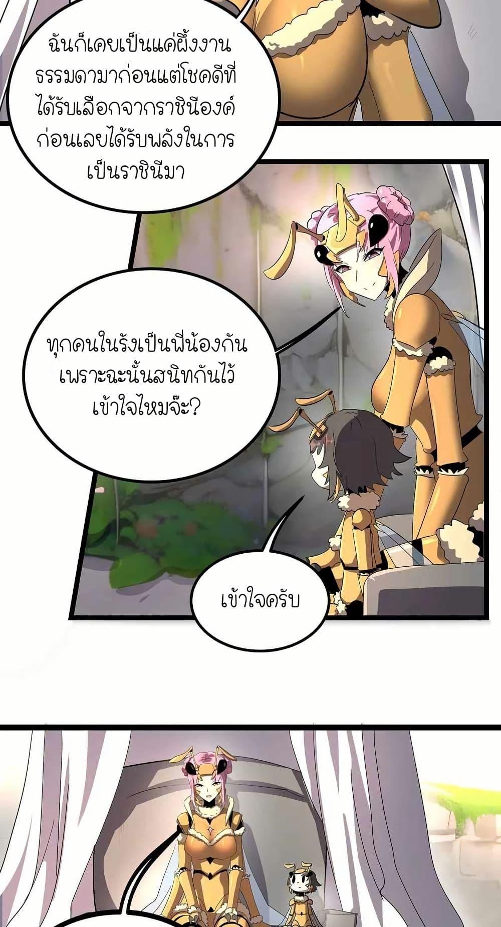 Manga-lc-com อ่านมังงะ อ่านการ์ตูน ออนไลน์ ฟรี My Clone is the Space Bug King ตอนที่ 1 2 3 4 5 6 7 8 9 10 11 12 13 14 ฟรี ไม่มีโฆษณา Manga-lc - อ่าน มังงะ อ่าน การ์ตูน ออนไลน์ อ่านมังงะ ฟรี