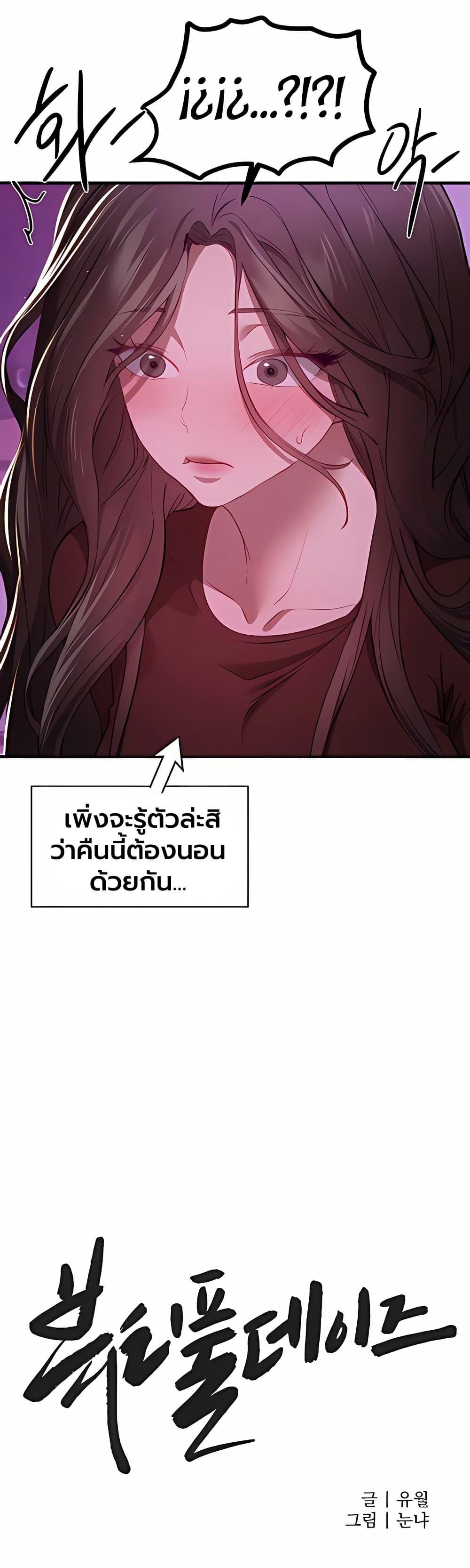 Doujin-Lc- อ่าน โดจิน มังฮวา เกาหลี ญี่ปุ่น จีน แปลไทย Beautiful Days ตอนที่ 1 2 3 4 5 6 7 8 9 10 11 12 13 14 ฟรี ไม่มีโฆษณา อ่าน โดจิน Manhwa เกาหลี ญี่ปุ่น จีน เรามีครบ คัดมาให้เน้นๆ โดจิน 18+ รับประกันความฟินโดย  Doujin Lc