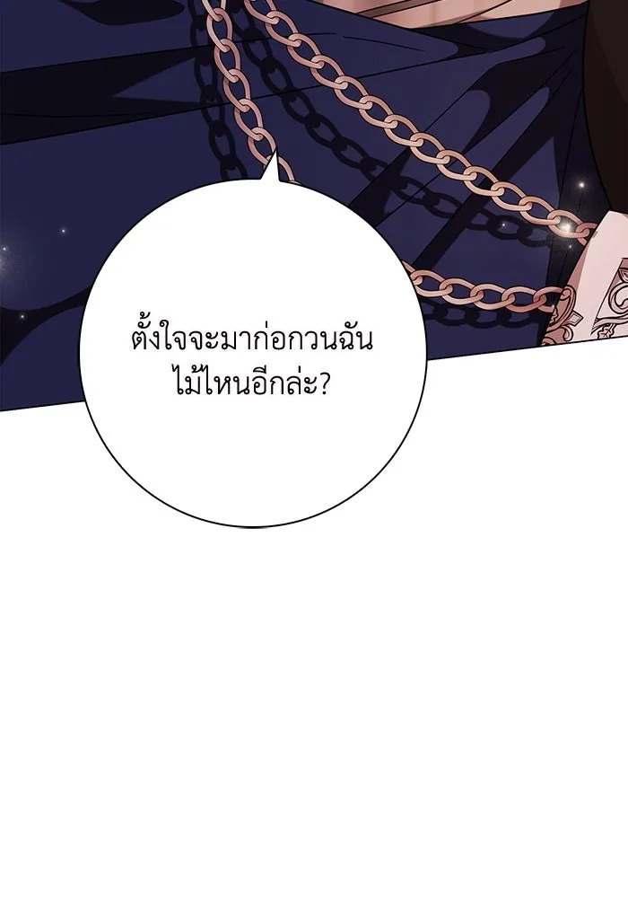 ฉันกลายเป็นแม่พระเอกนิยายจอมเสเพล ตอนที่ 5 รูปที่ 26