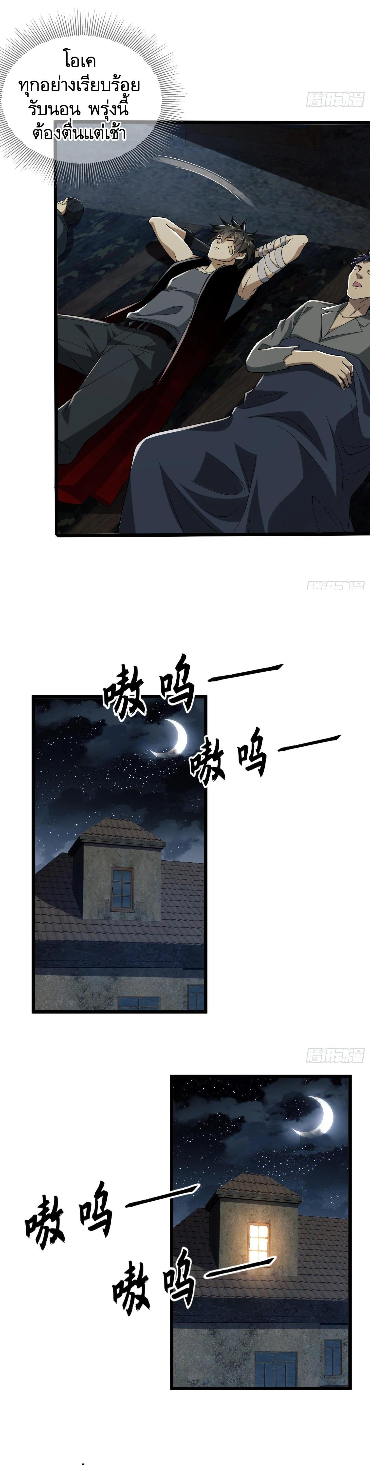 Manga-lc-com อ่านมังงะ อ่านการ์ตูน ออนไลน์ ฟรี The First Order ตอนที่ 1 2 3 4 5 6 7 8 9 10 11 12 13 14 ฟรี ไม่มีโฆษณา Manga-lc - อ่าน มังงะ อ่าน การ์ตูน ออนไลน์ อ่านมังงะ ฟรี