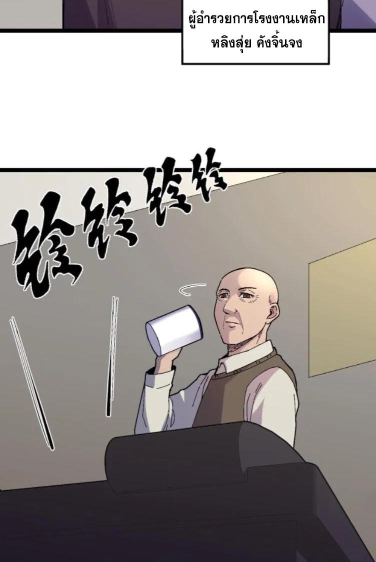 Manga-lc-com อ่านมังงะ อ่านการ์ตูน ออนไลน์ ฟรี Rebirth Back to 1983 to be a Millionaire ตอนที่ 1 2 3 4 5 6 7 8 9 10 11 12 13 14 ฟรี ไม่มีโฆษณา Manga-lc - อ่าน มังงะ อ่าน การ์ตูน ออนไลน์ อ่านมังงะ ฟรี