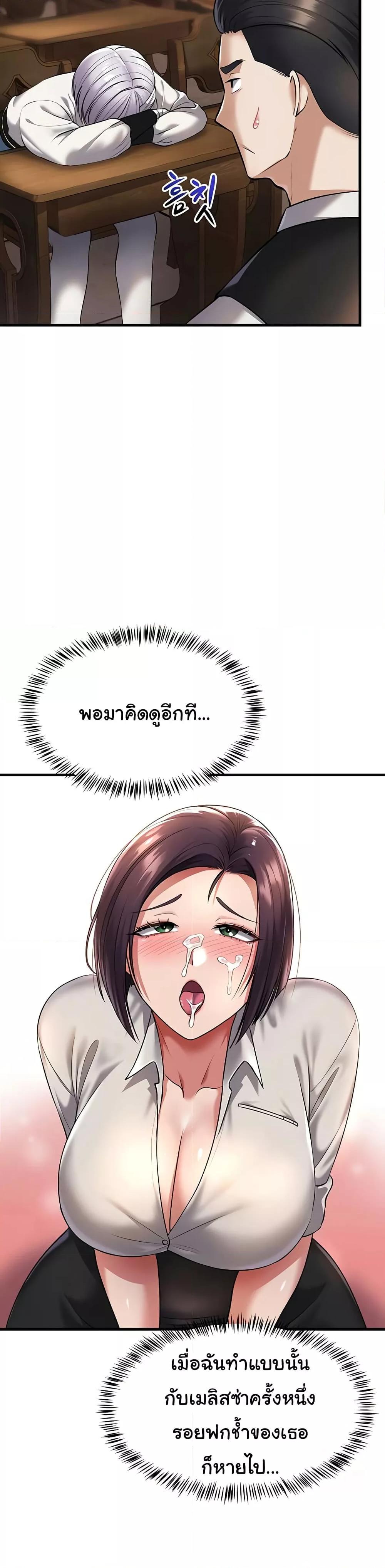 Doujin-Lc- อ่าน โดจิน มังฮวา เกาหลี ญี่ปุ่น จีน แปลไทย The Warrior Became an Academy Professor After Divorce ตอนที่ 1 2 3 4 5 6 7 8 9 10 11 12 13 14 ฟรี ไม่มีโฆษณา อ่าน โดจิน Manhwa เกาหลี ญี่ปุ่น จีน เรามีครบ คัดมาให้เน้นๆ โดจิน 18+ รับประกันความฟินโดย  Doujin Lc