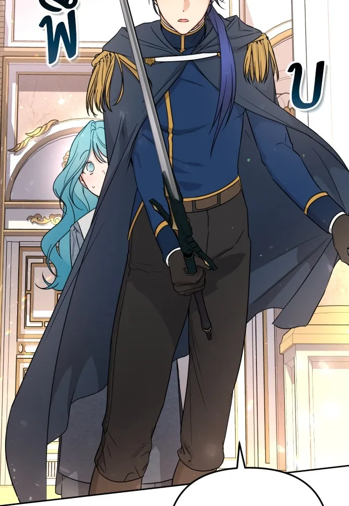 เลดี้มินต์ ตอนที่ 20 รูปที่ 31