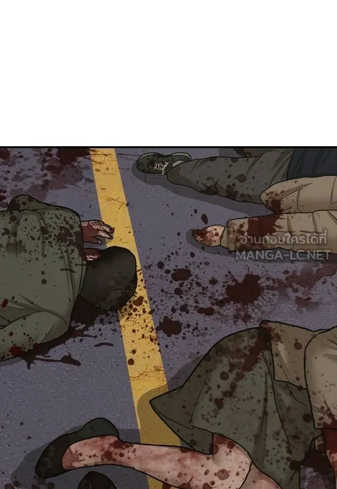 ผู้กล้าฝ่า ตอนที่ 30 รูปที่ 206