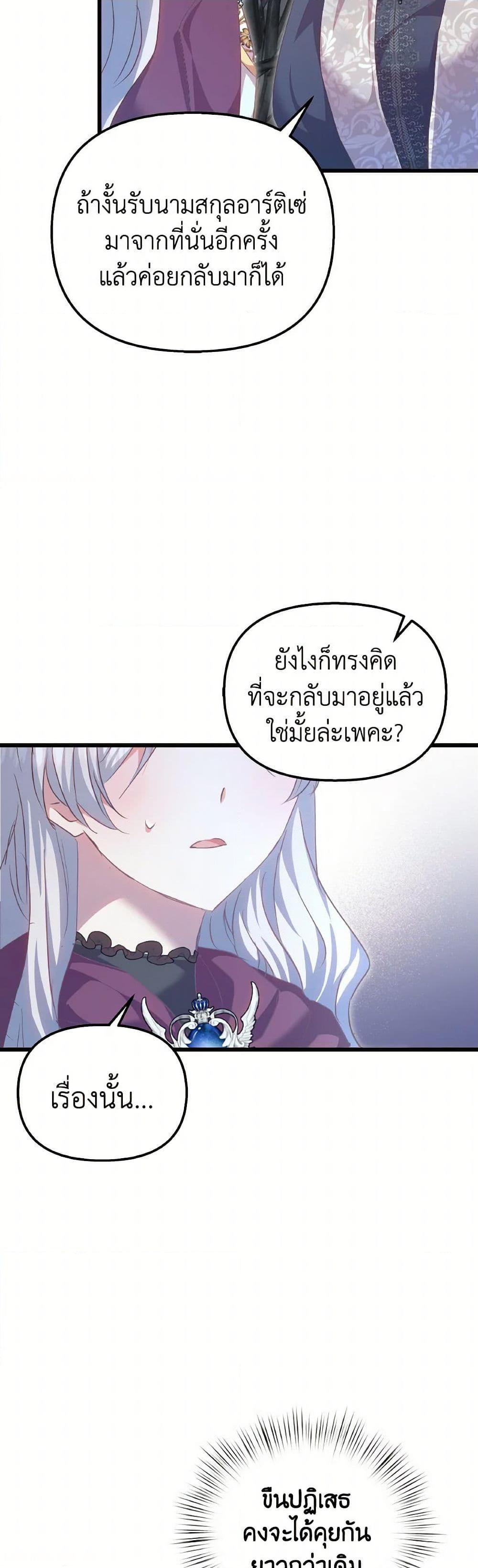 Manga-lc-com อ่านมังงะ อ่านการ์ตูน ออนไลน์ ฟรี I Didn’t Save You To Get Proposed To ตอนที่ 1 2 3 4 5 6 7 8 9 10 11 12 13 14 ฟรี ไม่มีโฆษณา Manga-lc - อ่าน มังงะ อ่าน การ์ตูน ออนไลน์ อ่านมังงะ ฟรี