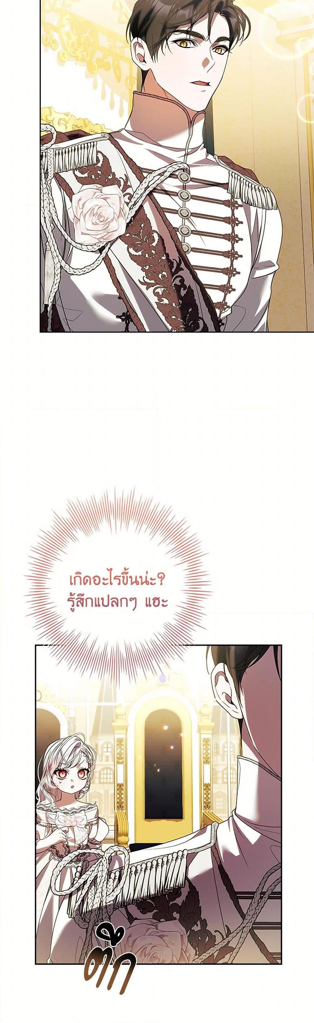 Manga-lc-com อ่านมังงะ อ่านการ์ตูน ออนไลน์ ฟรี I Adopted A Villainous Dad ตอนที่ 1 2 3 4 5 6 7 8 9 10 11 12 13 14 ฟรี ไม่มีโฆษณา Manga-lc - อ่าน มังงะ อ่าน การ์ตูน ออนไลน์ อ่านมังงะ ฟรี