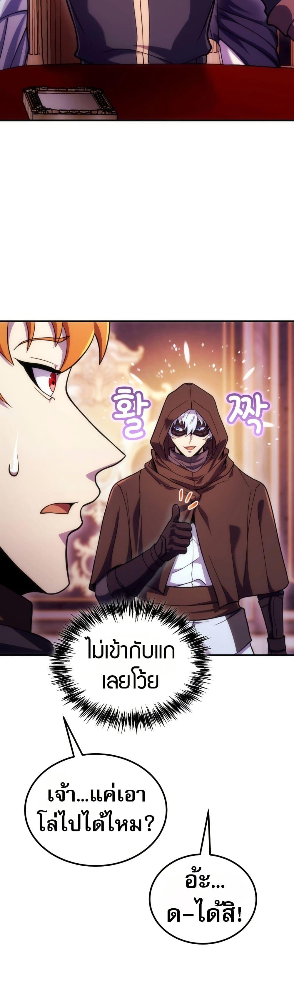 Manga-lc-com อ่านมังงะ อ่านการ์ตูน ออนไลน์ ฟรี The World-Class Extra’s Walkthrough ตอนที่ 1 2 3 4 5 6 7 8 9 10 11 12 13 14 ฟรี ไม่มีโฆษณา Manga-lc - อ่าน มังงะ อ่าน การ์ตูน ออนไลน์ อ่านมังงะ ฟรี