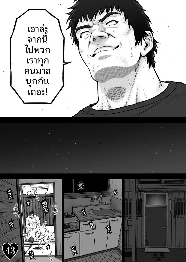 Doujin-Lc- อ่าน โดจิน มังฮวา เกาหลี ญี่ปุ่น จีน แปลไทย วิกฤตจากนัดบอด (Lioreo) ตอนที่ 1 2 3 4 5 6 7 8 9 10 11 12 13 14 ฟรี ไม่มีโฆษณา อ่าน โดจิน Manhwa เกาหลี ญี่ปุ่น จีน เรามีครบ คัดมาให้เน้นๆ โดจิน 18+ รับประกันความฟินโดย  Doujin Lc