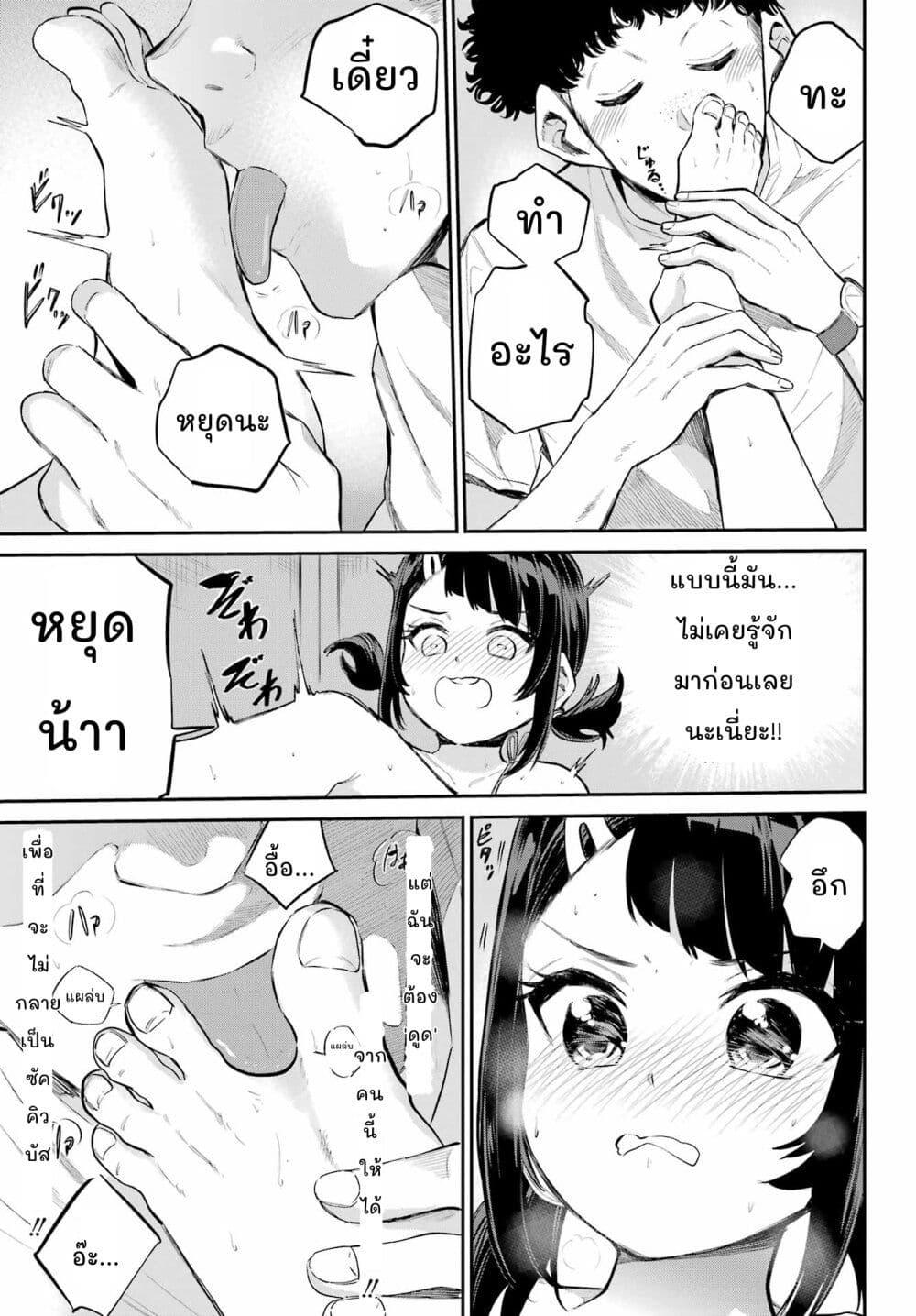 Manga-lc-com อ่านมังงะ อ่านการ์ตูน ออนไลน์ ฟรี Miya-chan no Kyuuin Life! ตอนที่ 1 2 3 4 5 6 7 8 9 10 11 12 13 14 ฟรี ไม่มีโฆษณา Manga-lc - อ่าน มังงะ อ่าน การ์ตูน ออนไลน์ อ่านมังงะ ฟรี