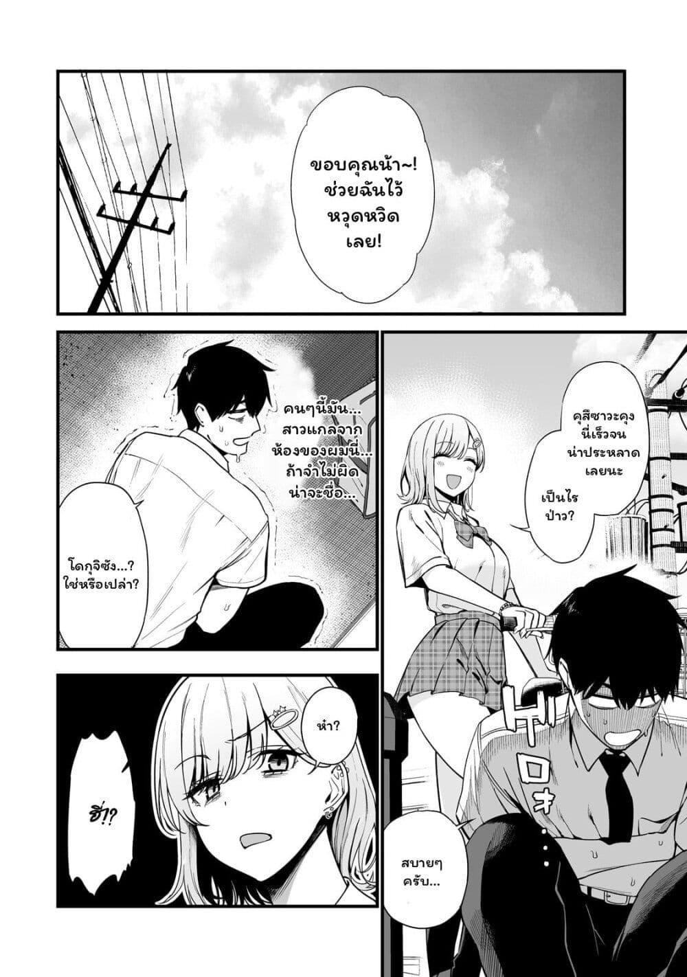 Manga-lc-com อ่านมังงะ อ่านการ์ตูน ออนไลน์ ฟรี Gal no Jitensha wo Naoshitara Natsukareta ตอนที่ 1 2 3 4 5 6 7 8 9 10 11 12 13 14 ฟรี ไม่มีโฆษณา Manga-lc - อ่าน มังงะ อ่าน การ์ตูน ออนไลน์ อ่านมังงะ ฟรี