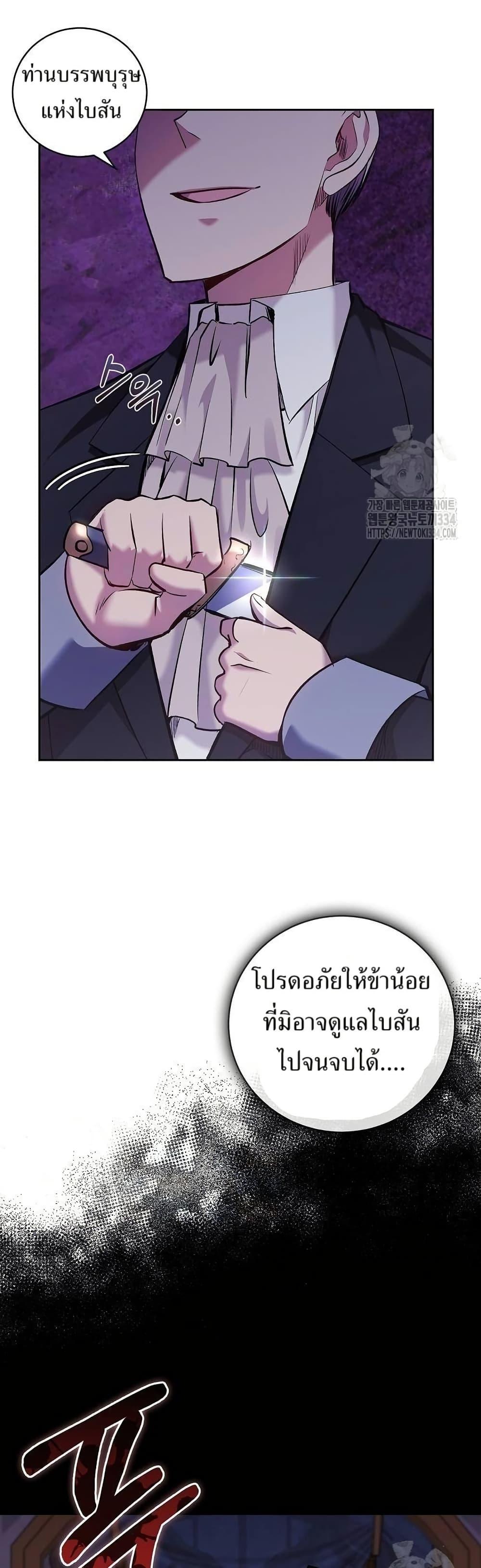 Manga-lc-com อ่านมังงะ อ่านการ์ตูน ออนไลน์ ฟรี Kill the Emperor ตอนที่ 1 2 3 4 5 6 7 8 9 10 11 12 13 14 ฟรี ไม่มีโฆษณา Manga-lc - อ่าน มังงะ อ่าน การ์ตูน ออนไลน์ อ่านมังงะ ฟรี