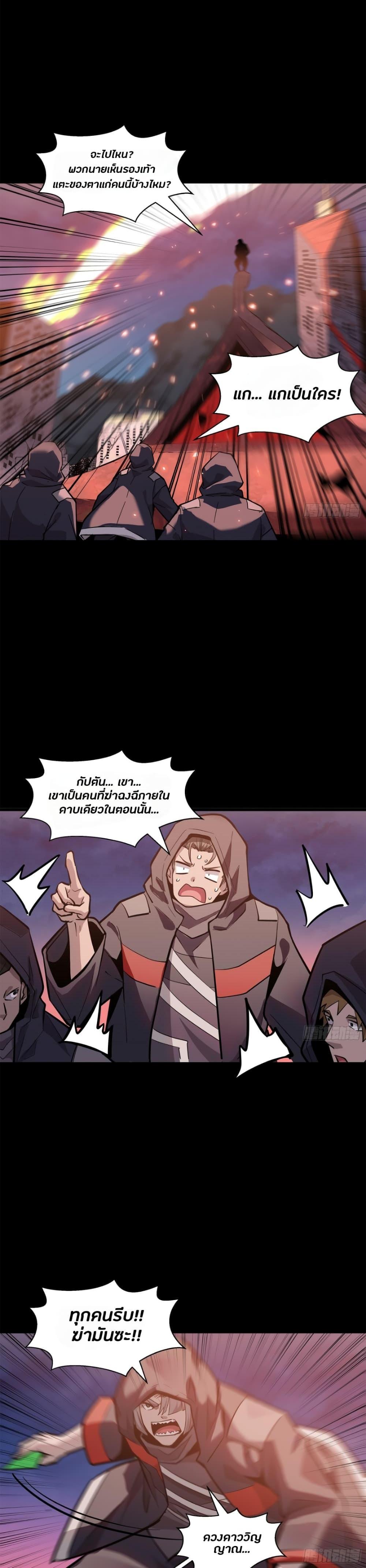 Manga-lc-com อ่านมังงะ อ่านการ์ตูน ออนไลน์ ฟรี Legend of Star General ตอนที่ 1 2 3 4 5 6 7 8 9 10 11 12 13 14 ฟรี ไม่มีโฆษณา Manga-lc - อ่าน มังงะ อ่าน การ์ตูน ออนไลน์ อ่านมังงะ ฟรี