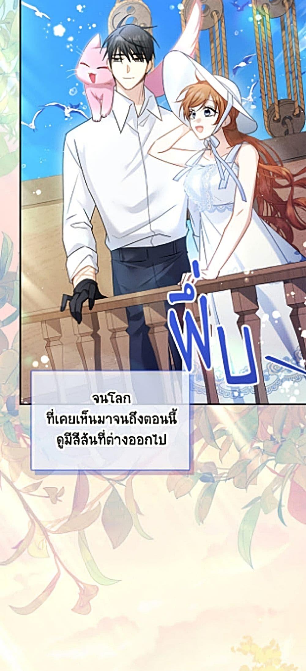 Manga-lc-com อ่านมังงะ อ่านการ์ตูน ออนไลน์ ฟรี The Soulless Duchess ตอนที่ 1 2 3 4 5 6 7 8 9 10 11 12 13 14 ฟรี ไม่มีโฆษณา Manga-lc - อ่าน มังงะ อ่าน การ์ตูน ออนไลน์ อ่านมังงะ ฟรี