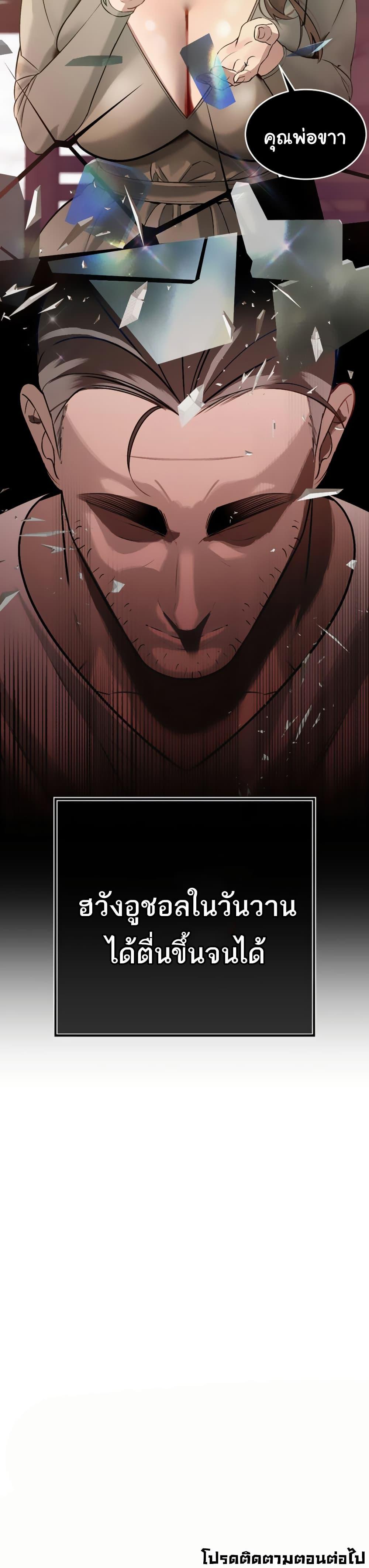 Doujin-Lc- อ่าน โดจิน มังฮวา เกาหลี ญี่ปุ่น จีน แปลไทย Father Is Eating All ตอนที่ 1 2 3 4 5 6 7 8 9 10 11 12 13 14 ฟรี ไม่มีโฆษณา อ่าน โดจิน Manhwa เกาหลี ญี่ปุ่น จีน เรามีครบ คัดมาให้เน้นๆ โดจิน 18+ รับประกันความฟินโดย  Doujin Lc