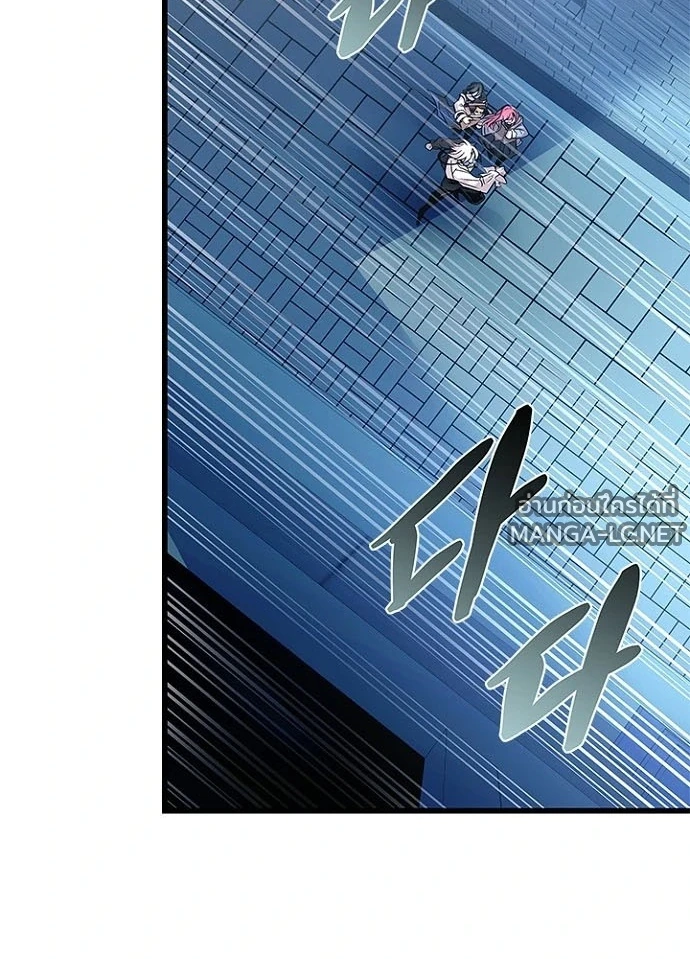 Villain to kill ตอนที่ 244 รูปที่ 3