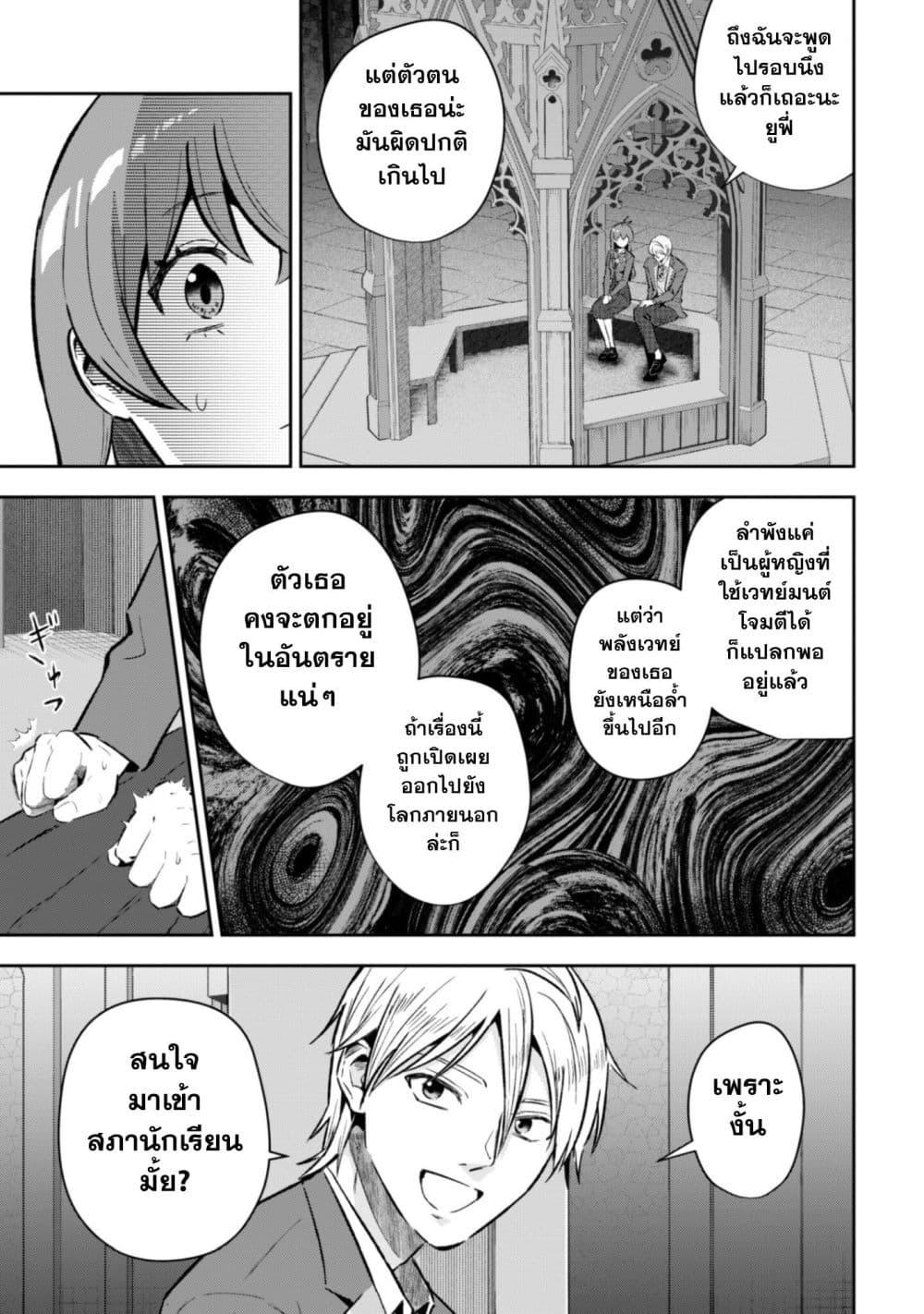 Manga-lc-com อ่านมังงะ อ่านการ์ตูน ออนไลน์ ฟรี Seijo Sama Ni Naritainoni Kogeki Maho Shika Tsukaenai Ndesukedo! ตอนที่ 1 2 3 4 5 6 7 8 9 10 11 12 13 14 ฟรี ไม่มีโฆษณา Manga-lc - อ่าน มังงะ อ่าน การ์ตูน ออนไลน์ อ่านมังงะ ฟรี