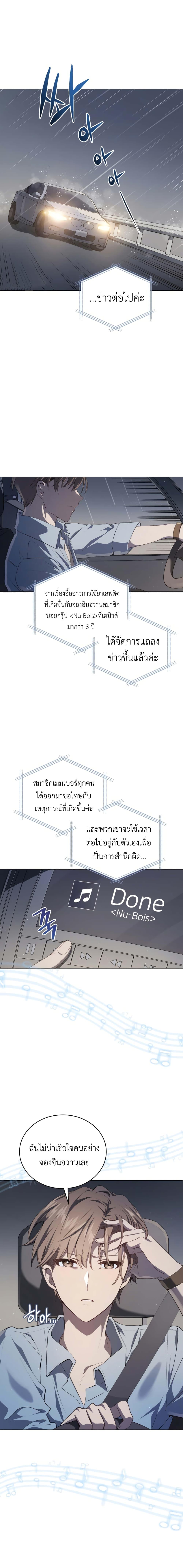 Manga-lc-com อ่านมังงะ อ่านการ์ตูน ออนไลน์ ฟรี The Second Life of an All-Rounder Idol ตอนที่ 1 2 3 4 5 6 7 8 9 10 11 12 13 14 ฟรี ไม่มีโฆษณา Manga-lc - อ่าน มังงะ อ่าน การ์ตูน ออนไลน์ อ่านมังงะ ฟรี