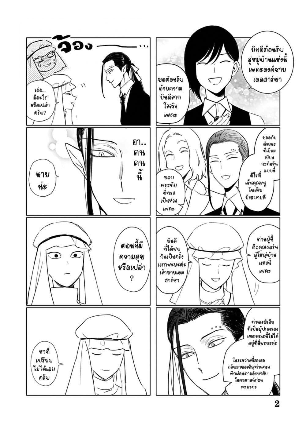 Manga-lc-com อ่านมังงะ อ่านการ์ตูน ออนไลน์ ฟรี Akuyaku Reijou no Naka no Hito ~Danzai sareta Tenseisha no Tame Usotsuki Heroine ni Fukushuu Itashimasu~ ตอนที่ 1 2 3 4 5 6 7 8 9 10 11 12 13 14 ฟรี ไม่มีโฆษณา Manga-lc - อ่าน มังงะ อ่าน การ์ตูน ออนไลน์ อ่านมังงะ ฟรี