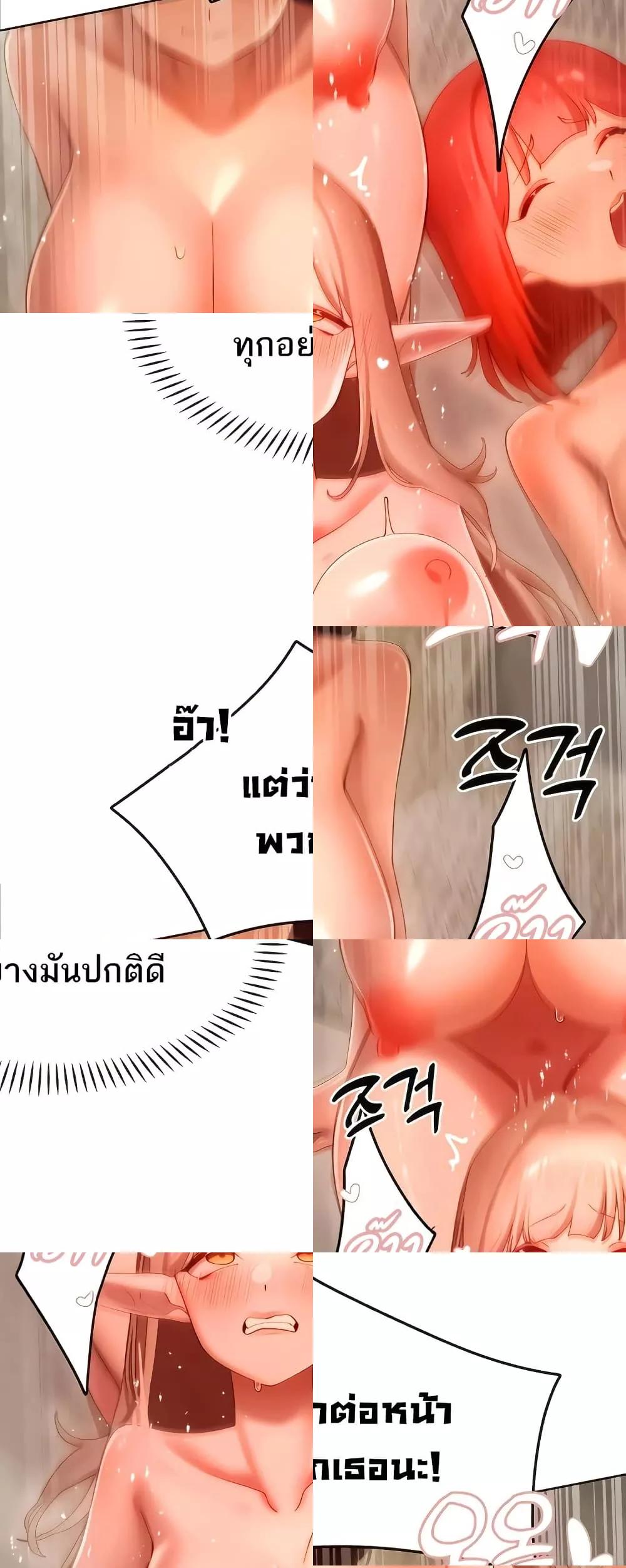 Doujin-Lc- อ่าน โดจิน มังฮวา เกาหลี ญี่ปุ่น จีน แปลไทย The Protagonist Gets Stronger ตอนที่ 1 2 3 4 5 6 7 8 9 10 11 12 13 14 ฟรี ไม่มีโฆษณา อ่าน โดจิน Manhwa เกาหลี ญี่ปุ่น จีน เรามีครบ คัดมาให้เน้นๆ โดจิน 18+ รับประกันความฟินโดย  Doujin Lc