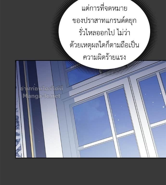 Doujin-Lc- อ่าน โดจิน มังฮวา เกาหลี ญี่ปุ่น จีน แปลไทย แกรนด์ดัชเชสล็อกมง ตอนที่ 1 2 3 4 5 6 7 8 9 10 11 12 13 14 ฟรี ไม่มีโฆษณา อ่าน โดจิน Manhwa เกาหลี ญี่ปุ่น จีน เรามีครบ คัดมาให้เน้นๆ โดจิน 18+ รับประกันความฟินโดย Doujin Lc