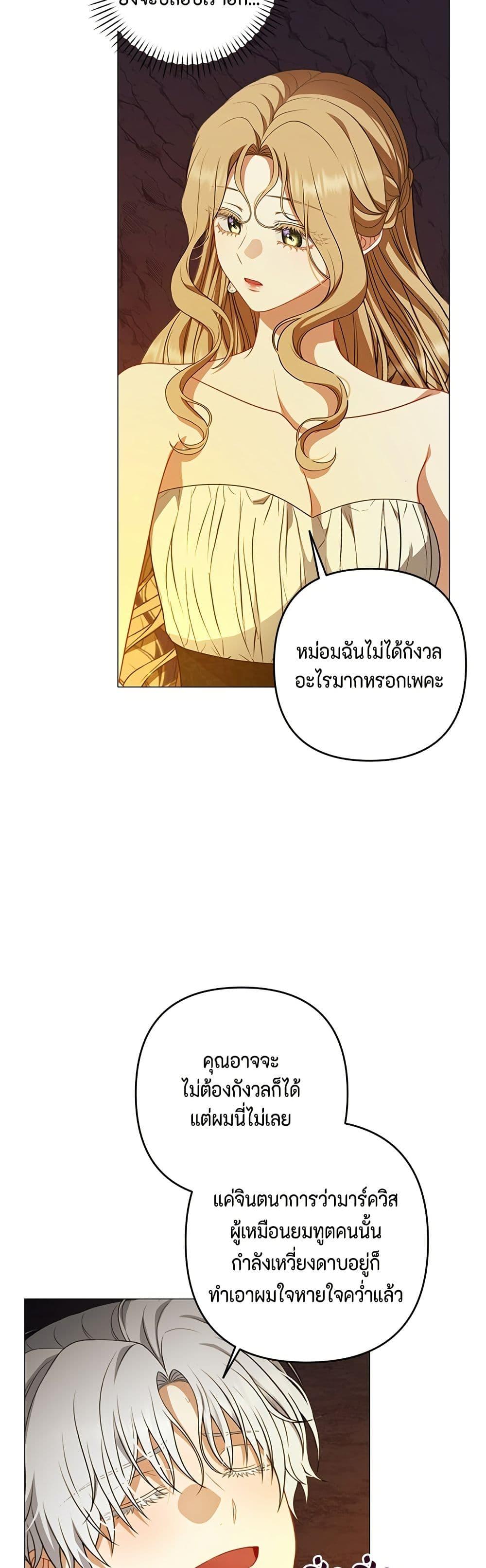 Manga-lc-com อ่านมังงะ อ่านการ์ตูน ออนไลน์ ฟรี Torn Between Two ตอนที่ 1 2 3 4 5 6 7 8 9 10 11 12 13 14 ฟรี ไม่มีโฆษณา Manga-lc - อ่าน มังงะ อ่าน การ์ตูน ออนไลน์ อ่านมังงะ ฟรี