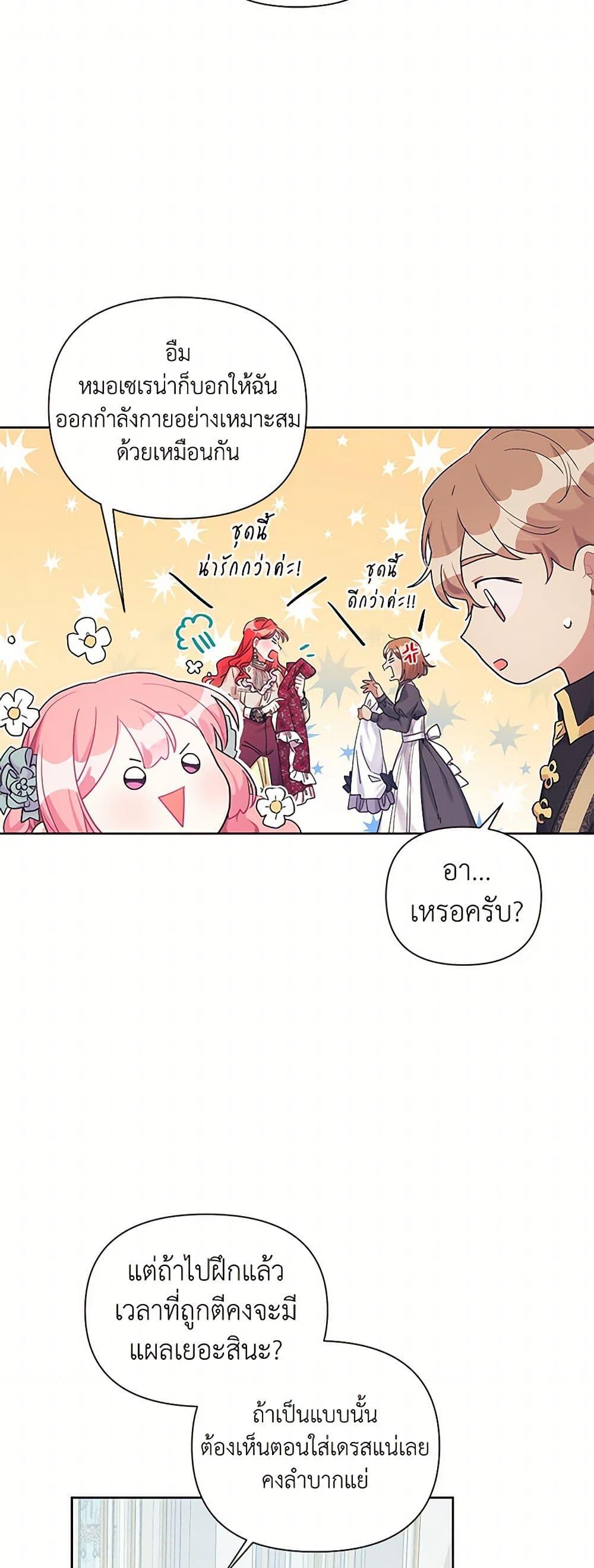 Manga-lc-com อ่านมังงะ อ่านการ์ตูน ออนไลน์ ฟรี The Archvillain’s Daughter-in-Law ตอนที่ 1 2 3 4 5 6 7 8 9 10 11 12 13 14 ฟรี ไม่มีโฆษณา Manga-lc - อ่าน มังงะ อ่าน การ์ตูน ออนไลน์ อ่านมังงะ ฟรี