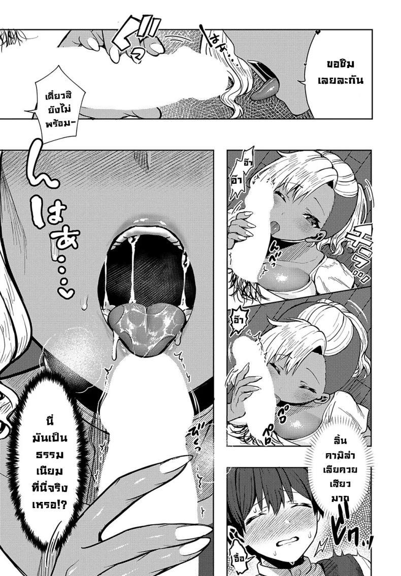 Doujin-Lc- อ่าน โดจิน มังฮวา เกาหลี ญี่ปุ่น จีน แปลไทย นักเรียนแลกเปลี่ยน [Tabiguchi Kouji] Minami no Shima no XXX na Fuushuu ตอนที่ 1 2 3 4 5 6 7 8 9 10 11 12 13 14 ฟรี ไม่มีโฆษณา อ่าน โดจิน Manhwa เกาหลี ญี่ปุ่น จีน เรามีครบ คัดมาให้เน้นๆ โดจิน 18+ รับประกันความฟินโดย  Doujin Lc