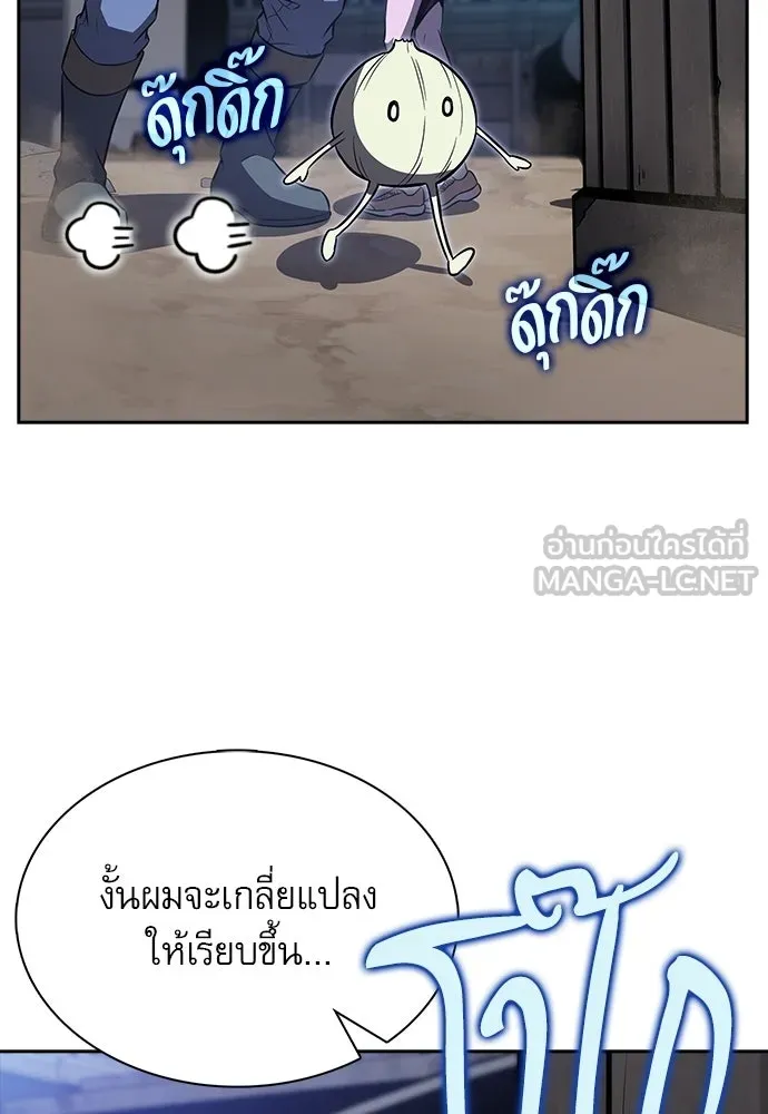 ครัวผู้กล้าท้าให้ชิม ตอนที่ 28 รูปที่ 99