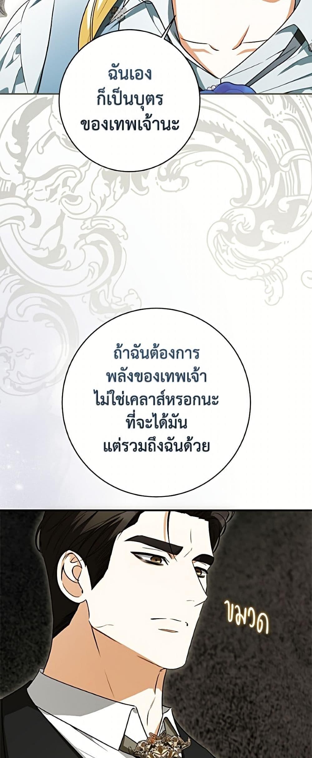 Manga-lc-com อ่านมังงะ อ่านการ์ตูน ออนไลน์ ฟรี I Think I’ve Been Possessed Somewhere ตอนที่ 1 2 3 4 5 6 7 8 9 10 11 12 13 14 ฟรี ไม่มีโฆษณา Manga-lc - อ่าน มังงะ อ่าน การ์ตูน ออนไลน์ อ่านมังงะ ฟรี