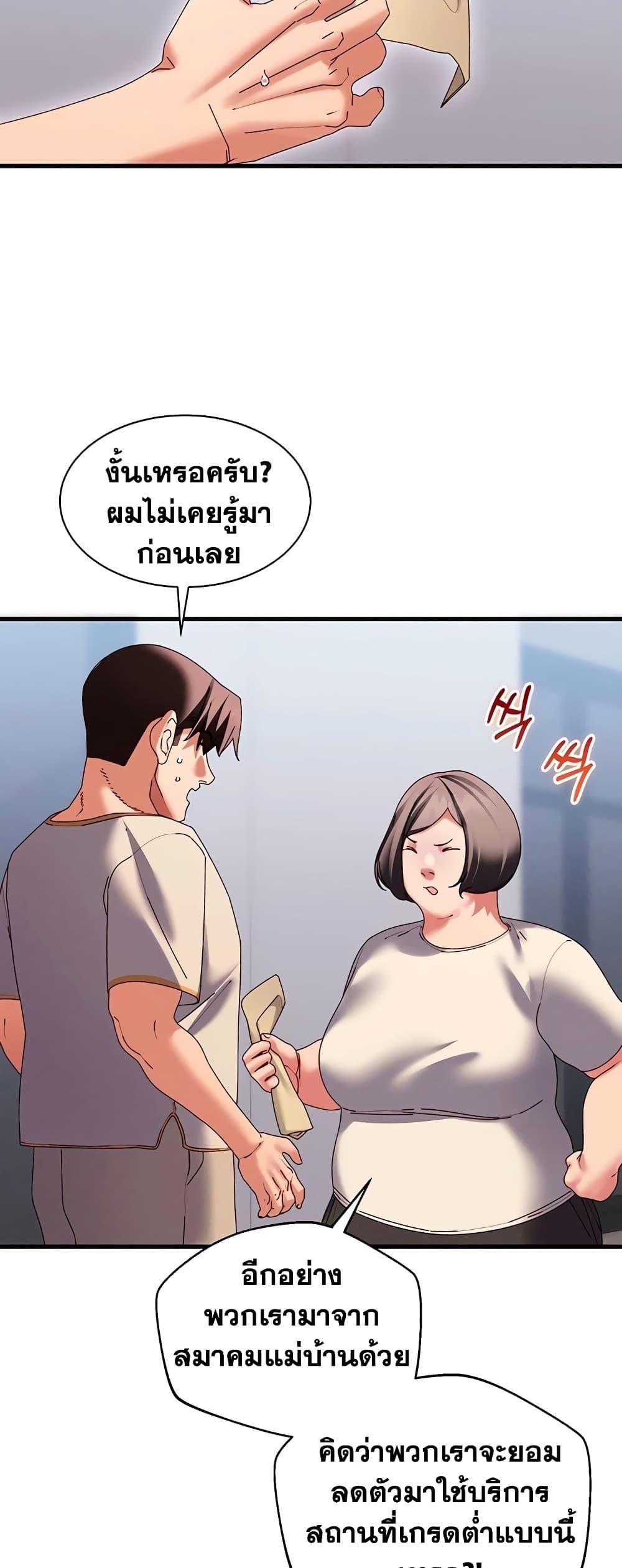 Doujin-Lc- อ่าน โดจิน มังฮวา เกาหลี ญี่ปุ่น จีน แปลไทย New City Massage ตอนที่ 1 2 3 4 5 6 7 8 9 10 11 12 13 14 ฟรี ไม่มีโฆษณา อ่าน โดจิน Manhwa เกาหลี ญี่ปุ่น จีน เรามีครบ คัดมาให้เน้นๆ โดจิน 18+ รับประกันความฟินโดย  Doujin Lc