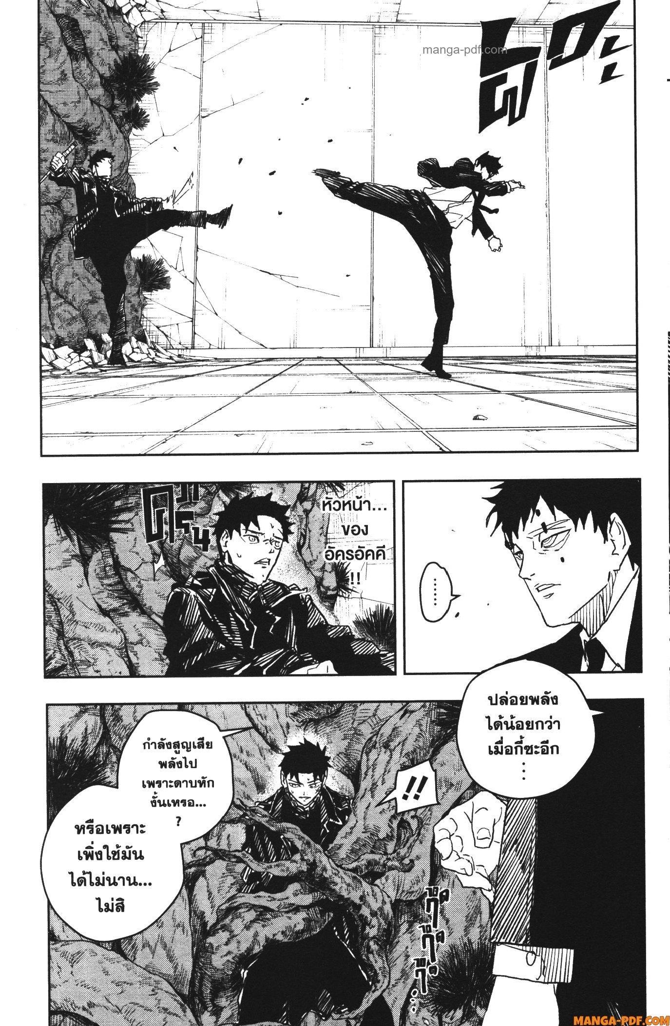 Manga-lc-com อ่านมังงะ อ่านการ์ตูน ออนไลน์ ฟรี Kagurabachi ตอนที่ 1 2 3 4 5 6 7 8 9 10 11 12 13 14 ฟรี ไม่มีโฆษณา Manga-lc - อ่าน มังงะ อ่าน การ์ตูน ออนไลน์ อ่านมังงะ ฟรี