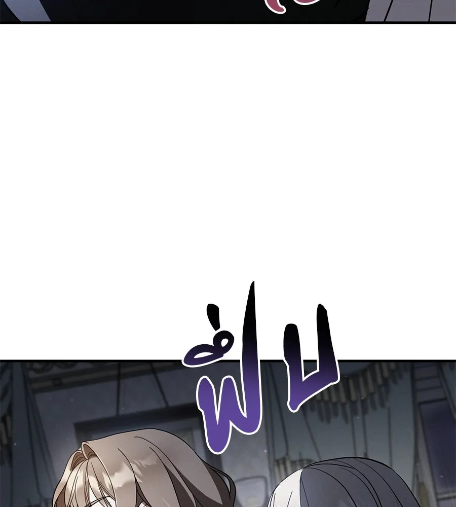 เรือนจำรัก ตอนที่ 67 รูปที่ 20