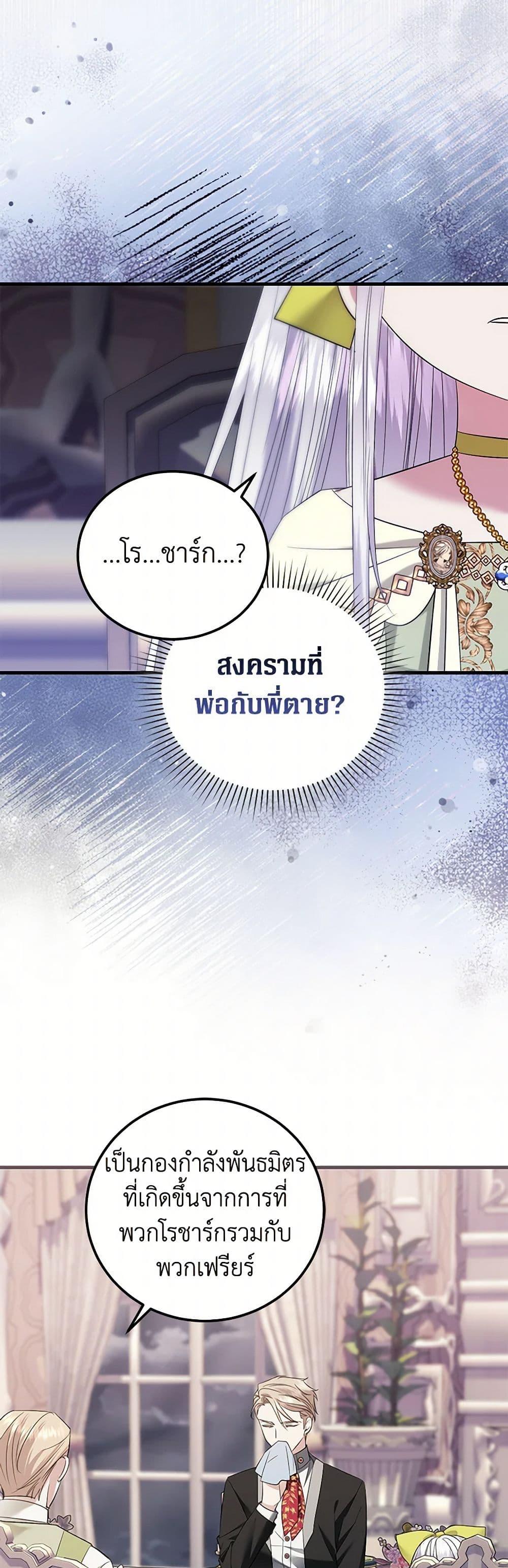 Manga-lc-com อ่านมังงะ อ่านการ์ตูน ออนไลน์ ฟรี The Hero’s Ready to Retire ตอนที่ 1 2 3 4 5 6 7 8 9 10 11 12 13 14 ฟรี ไม่มีโฆษณา Manga-lc - อ่าน มังงะ อ่าน การ์ตูน ออนไลน์ อ่านมังงะ ฟรี