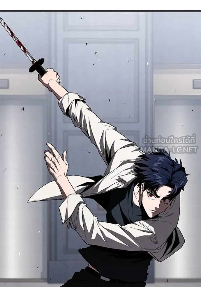 สนิมเชือดเลือดสาด ตอนที่ 30 รูปที่ 106