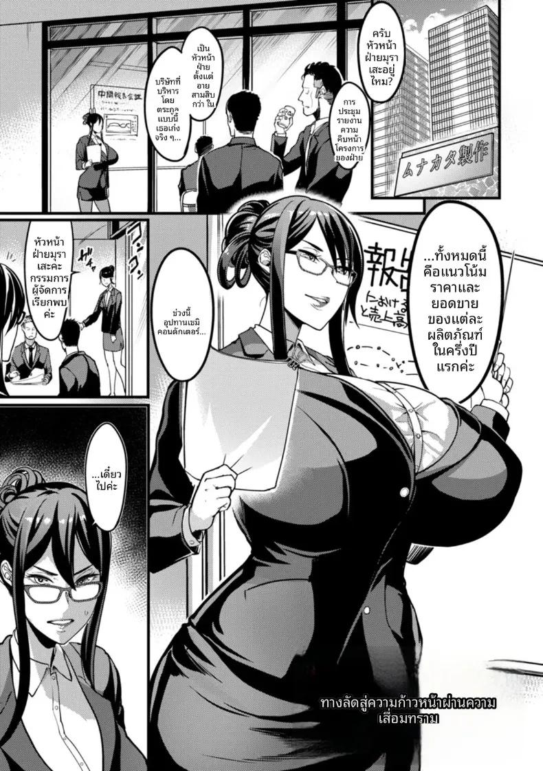Doujin-Lc- อ่าน โดจิน มังฮวา เกาหลี ญี่ปุ่น จีน แปลไทย ทางลัดสุู่ความก้าวหน้า (Remu) ตอนที่ 1 2 3 4 5 6 7 8 9 10 11 12 13 14 ฟรี ไม่มีโฆษณา อ่าน โดจิน Manhwa เกาหลี ญี่ปุ่น จีน เรามีครบ คัดมาให้เน้นๆ โดจิน 18+ รับประกันความฟินโดย  Doujin Lc