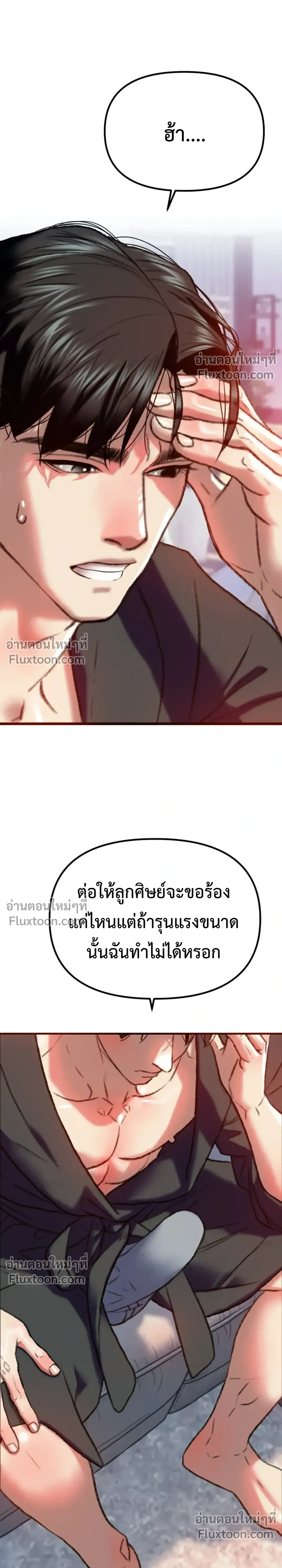 Doujin-Lc- อ่าน โดจิน มังฮวา เกาหลี ญี่ปุ่น จีน แปลไทย Pervert Picking Perverts คนวิปริตที่เลือกคบแต่คนวิปริตด้วยกัน ตอนที่ 1 2 3 4 5 6 7 8 9 10 11 12 13 14 ฟรี ไม่มีโฆษณา อ่าน โดจิน Manhwa เกาหลี ญี่ปุ่น จีน เรามีครบ คัดมาให้เน้นๆ โดจิน 18+ รับประกันความฟินโดย  Doujin Lc