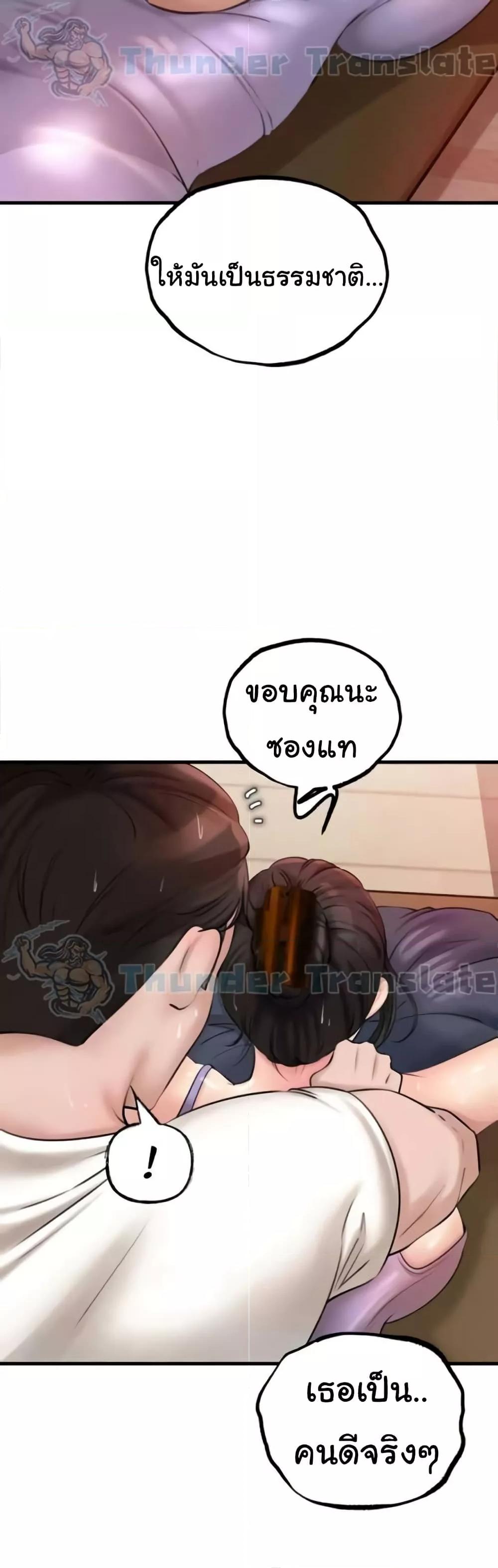 Doujin-Lc- อ่าน โดจิน มังฮวา เกาหลี ญี่ปุ่น จีน แปลไทย Not the Daughter, but the Mother ตอนที่ 1 2 3 4 5 6 7 8 9 10 11 12 13 14 ฟรี ไม่มีโฆษณา อ่าน โดจิน Manhwa เกาหลี ญี่ปุ่น จีน เรามีครบ คัดมาให้เน้นๆ โดจิน 18+ รับประกันความฟินโดย  Doujin Lc